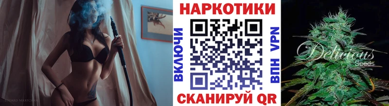 Купить наркотики Бодайбо Амфетамин Меф мяу мяу ГЕРОИН МАРИХУАНА Альфа ПВП ГАШ