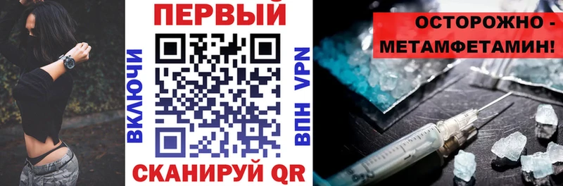 mega зеркало Бодайбо АМФЕТАМИН 97%