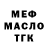 МЕФ мука Lemon4kee