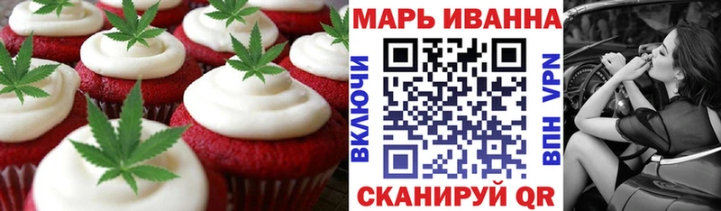 закладки  Бодайбо  Печенье с ТГК марихуана 