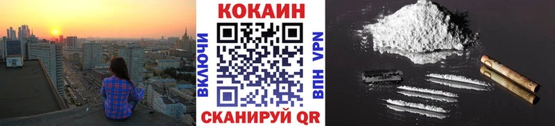 omg как зайти  Бодайбо  COCAIN Колумбийский 