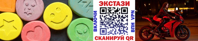 ЭКСТАЗИ 280 MDMA  мориарти телеграм  Бодайбо 