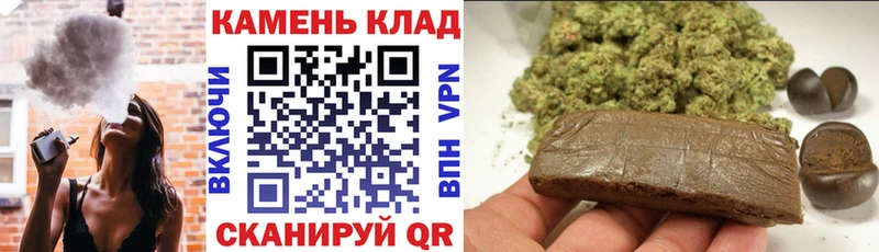 Гашиш VHQ  как найти закладки  Бодайбо 