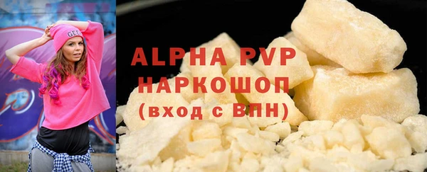 COCAINE Покров