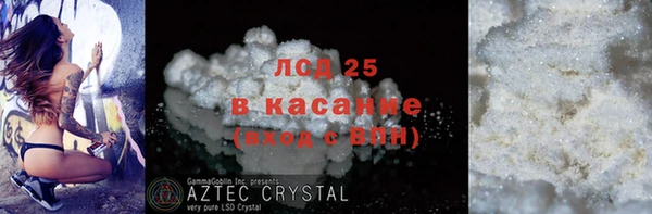 дистиллят марихуана Краснослободск