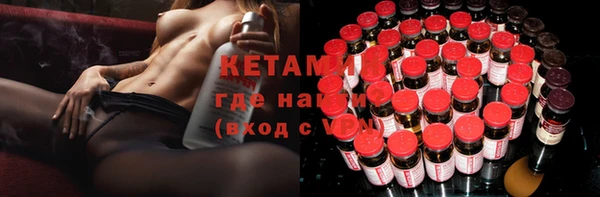 кокаин Алексин