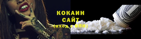 кокаин Алексин