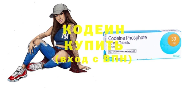 мескалин Покровск