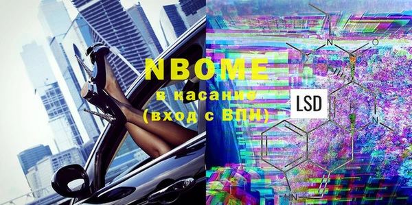 кокаин Алексин