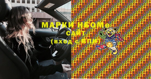 кокаин Алексин