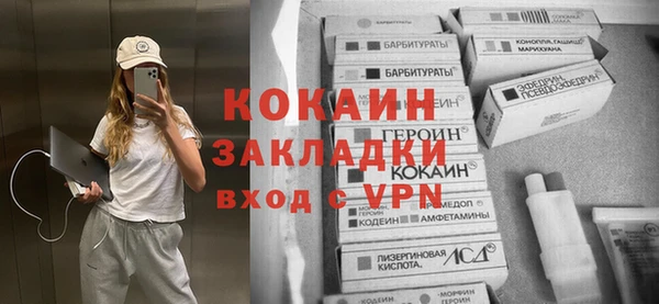 кокаин Алексин