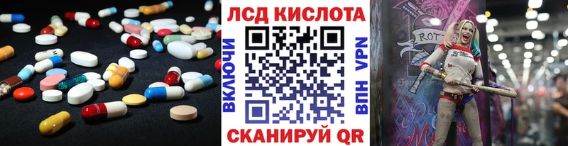 ЛСД экстази кислота  дарнет шоп  Бодайбо 