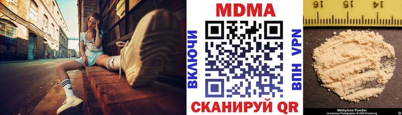MDMA VHQ  mega ссылки  Бодайбо 