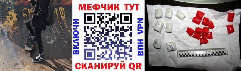 Мефедрон VHQ Бодайбо