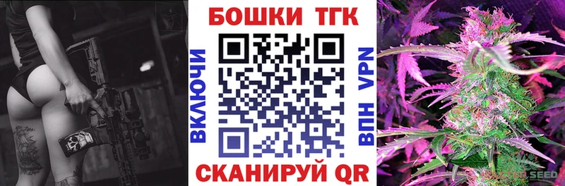 Марихуана семена  Бодайбо 